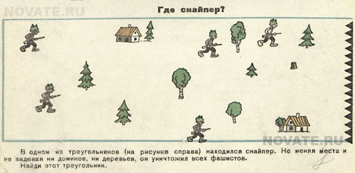 Журнал Мурзилка, 1942 год