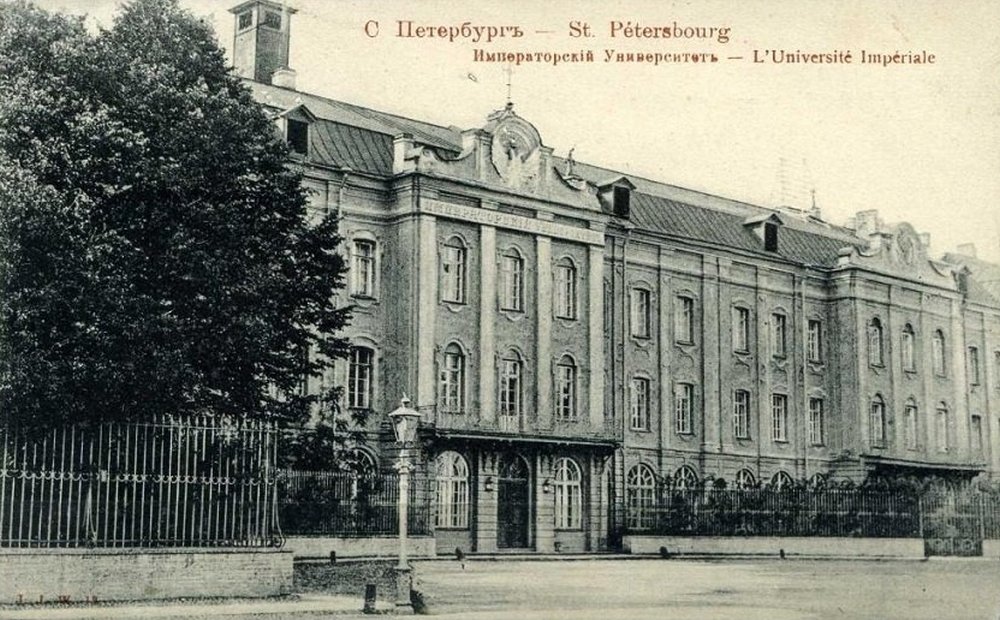 Санкт-Петербургский университет, где учился на историко-филологическом факультете Сапунов.