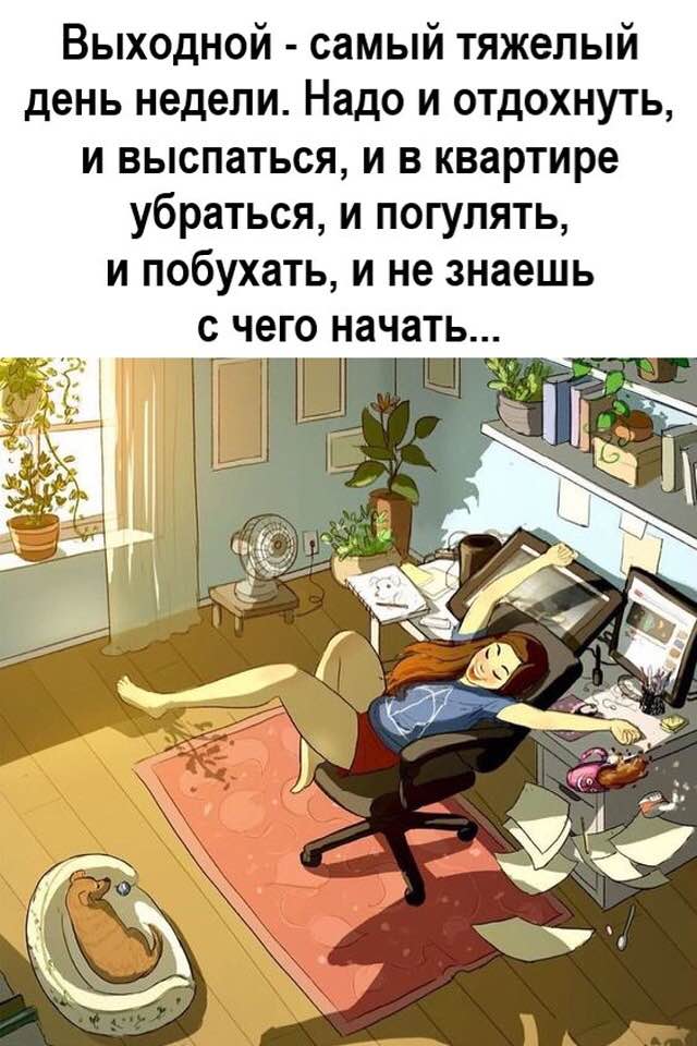 У одного дачника все время воровали помидоры из теплицы... както, помидоры, одного, время, Колобок, Сильный, ситуациято, патоваяПопала, Алиса, Зазеркалье, понравилось, девку, понесло, затумбочье, друга, задиванье, зашторье, закроватье, конце, застолье