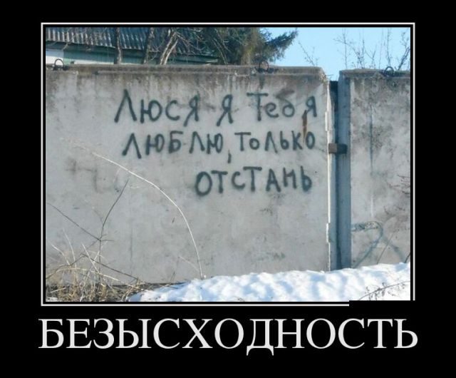 Демотиваторы-приколы!