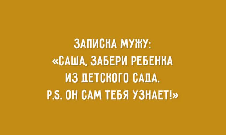 20 остроумных фраз о том, какими на самом деле выглядят отношения 20 остроумных фраз о том, какими на самом деле выглядят отношения