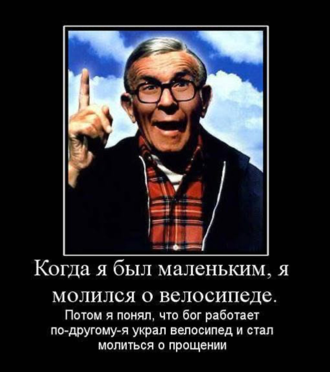 Юмор за день и корпоратив метеорологов Юмор за день и корпоратив метеорологов