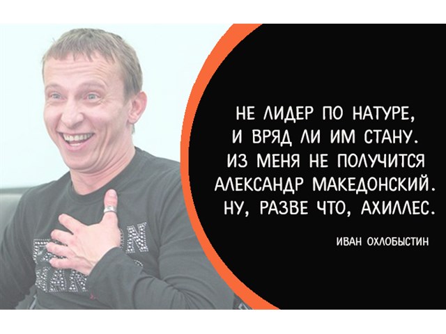 Не шаблонные мысли Ивана Охлобыстина о жизни, о детях и вере... россия