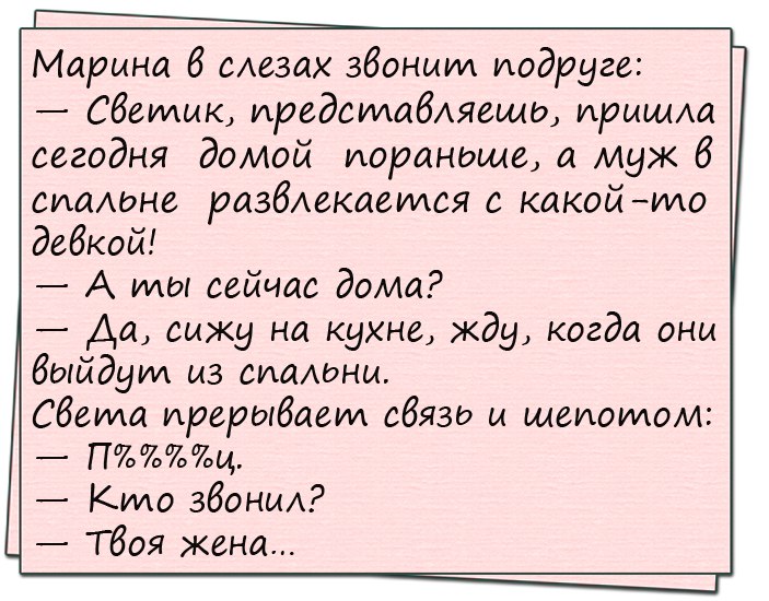 Здоровье - это такая штука, которую берегут, когда его уже нет, и целеустремлённо подрывают, когда оно ещё есть анекдоты,веселые картинки,приколы,юмор