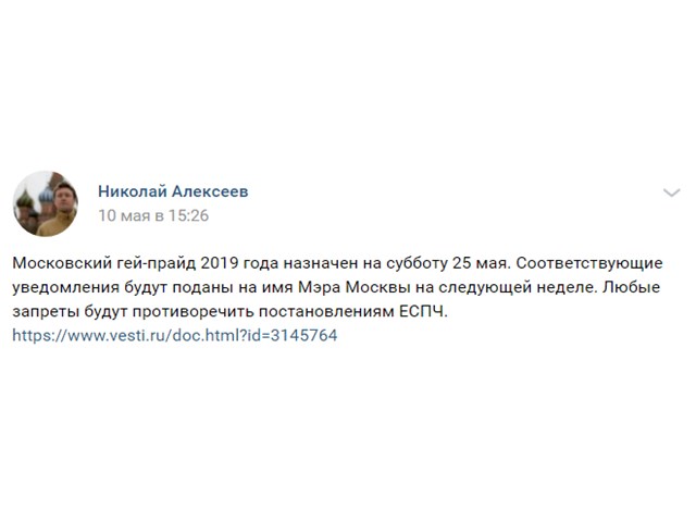 Западный проект в действии: уничтожение России толерантностью Западный проект в действии: уничтожение России толерантностью россия