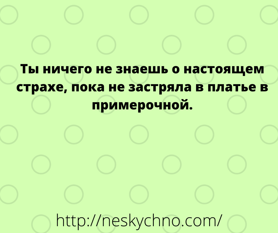 Отборные шутки — новая порция юмора Отборные шутки — новая порция юмора