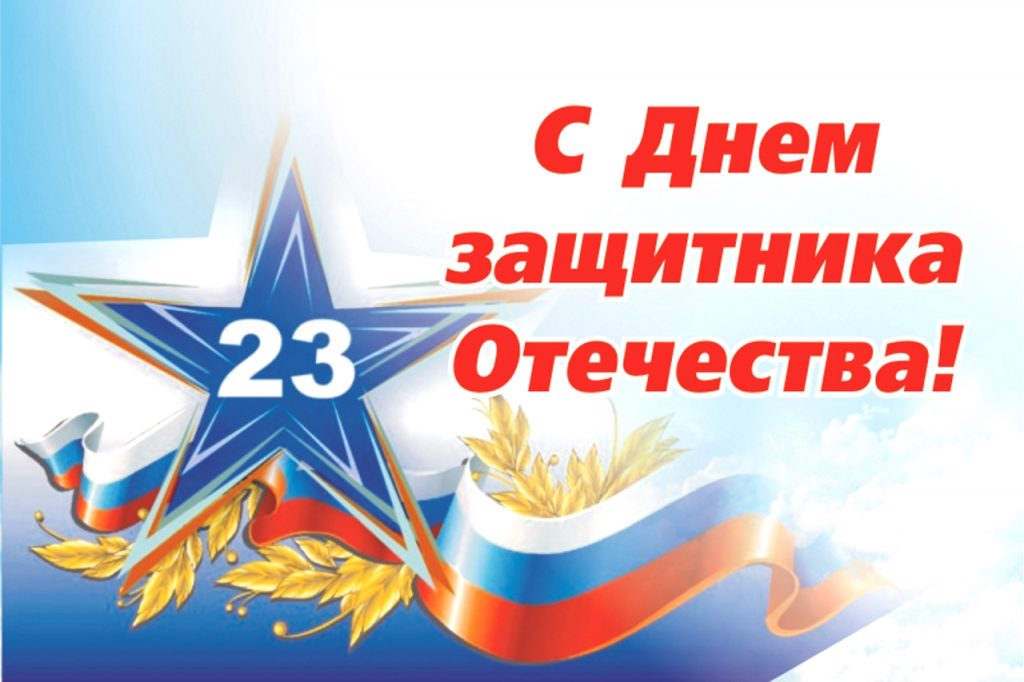 Откуда взялся праздник 23 февраля? Что на самом деле произошло в этот день? идеология