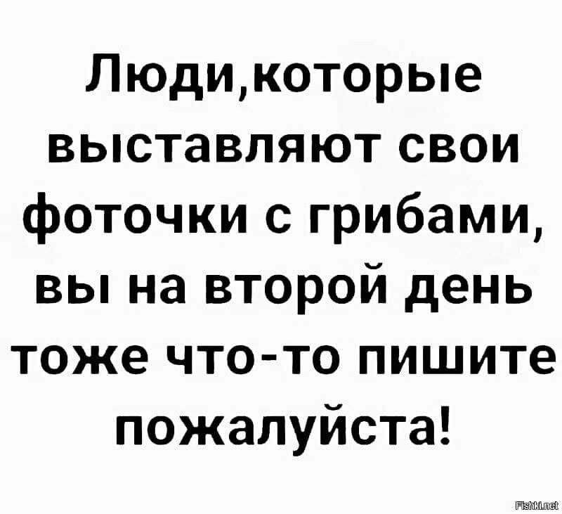 Юмор из интернета 611 Юмор из интернета 611 добрый,позитив,смех,улыбки,юмор