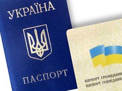На Украине депутата лишают гражданства за «план» по восстановлению отношений с РФ 