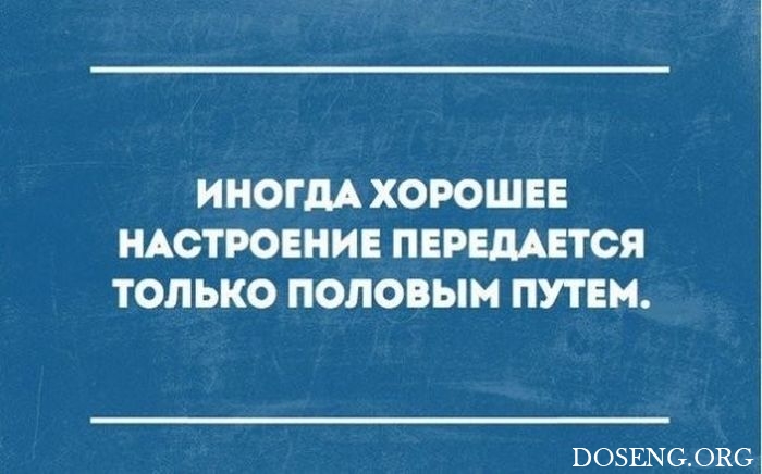 Подборка шуток и приколов