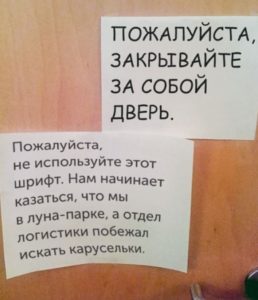 15+ смешных записок, которые сделали жизнь в офисе веселее 