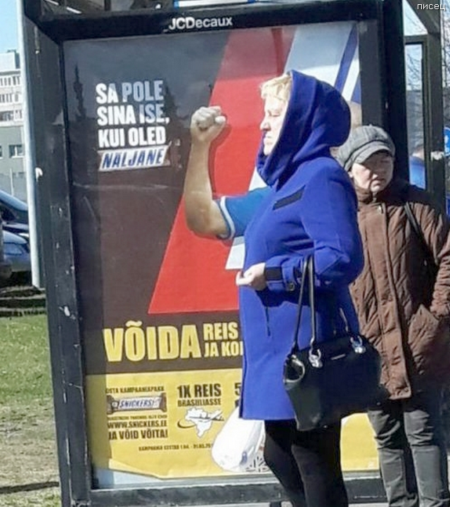 Офигенный обман зрения. Суперхит! Офигенный обман зрения. Суперхит! смешные картинки