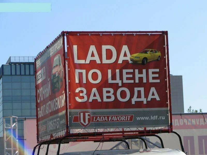 Неоднозначные билборды 