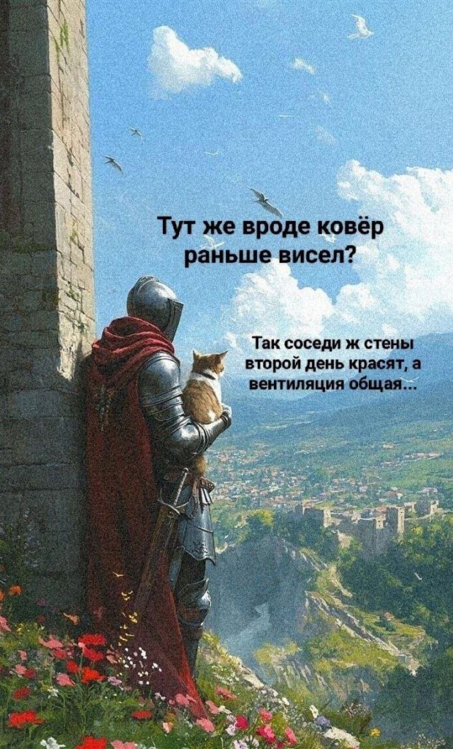 Юмор за день и корпоратив метеорологов Юмор за день и корпоратив метеорологов