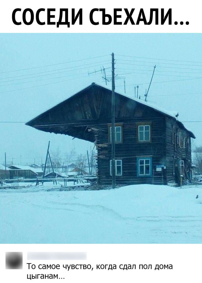 Подборка смешных комментариев