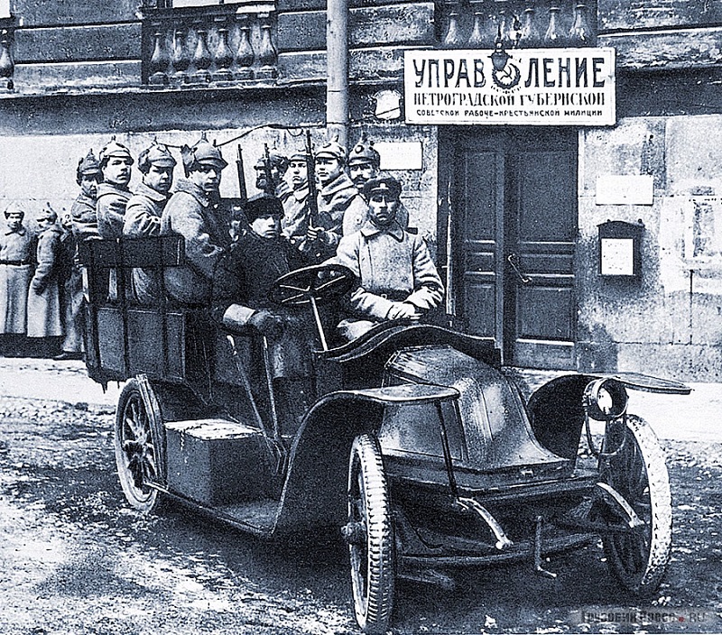 Петроградская милиция, 1922 год.
