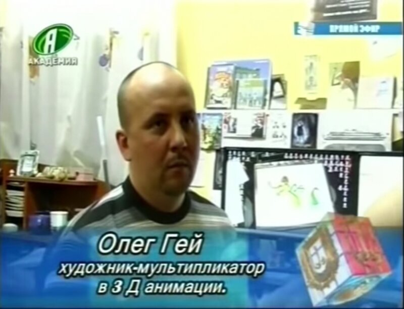 17. Отличная фамилия, мужик прикол, телепередачи, треш на тв, фото, шоу