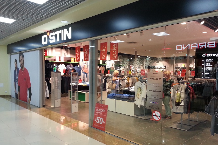 остин витрина. витрина магазина остин. остин дисконт москва. остин ул. остин орел.