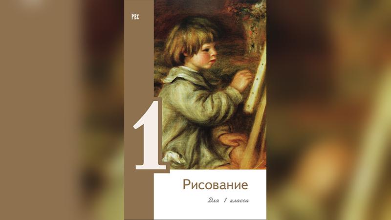 Школа по-сталински: почему родители хотят учить детей по советским учебникам?