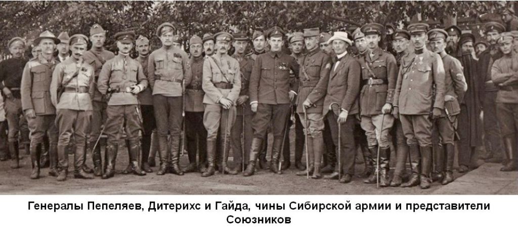 Что делали американцы в Сибире 1918 - 1920?