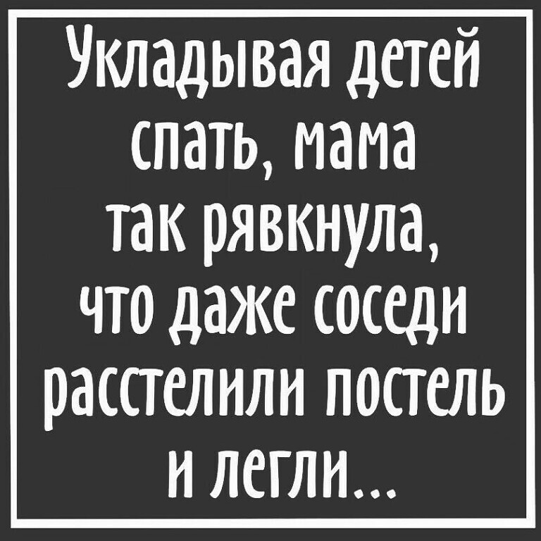 Свежие анекдоты и шутки, которые понравятся всем Свежие анекдоты и шутки, которые понравятся всем