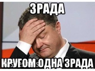 Спасибо за бедность, — русское Закарпатье «прокатило» Порошенко