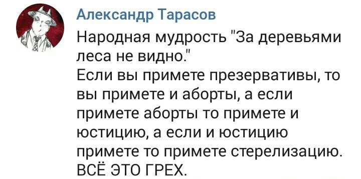 Смешные комментарии и высказывания из социальных сетей высказывания, комментарии, прикол