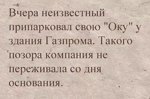 Приходит зять к теще на блины.  - Угощайся, зятек, - говорит теща... Весёлые,прикольные и забавные фотки и картинки,А так же анекдоты и приятное общение