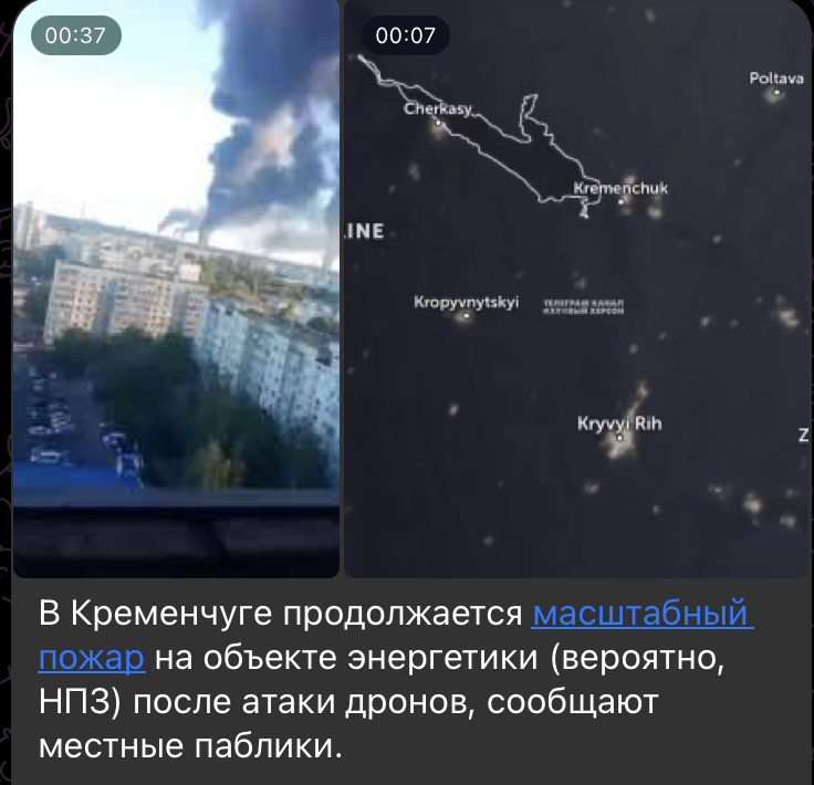    Скриншот: t.me/stranaua/207281