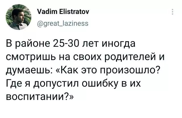 Подборка забавных твитов обо всем
