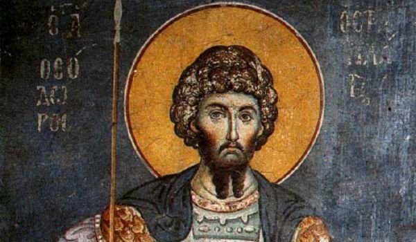 Святой Тодор