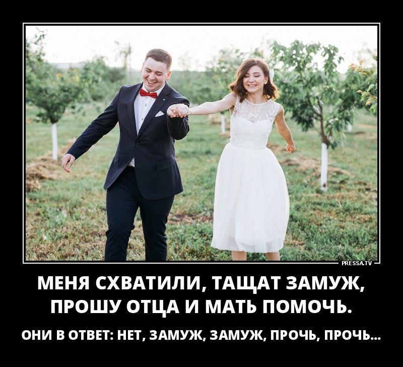 Как писать слово ночка. Спрячет или спрячит. Вскачь прочь наотмашь замуж. Невеста. Замуж прочь.