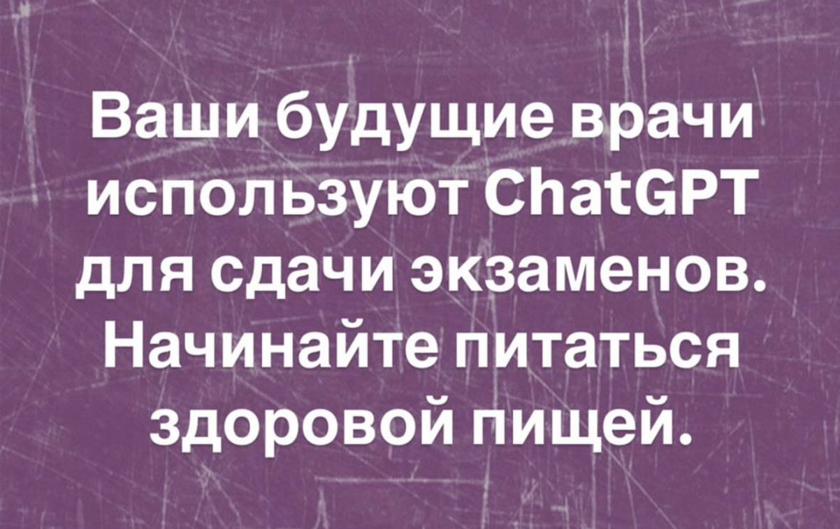 Шутки должны быть неожиданными. Как веер у бомжа 