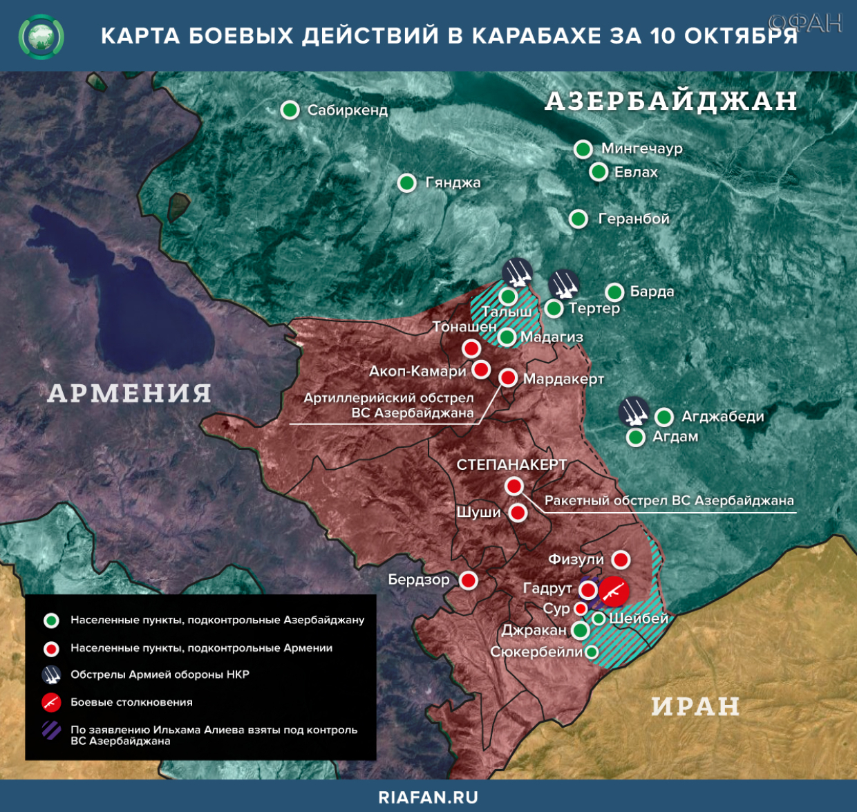 Работает ли карта мир в азербайджане на сегодня