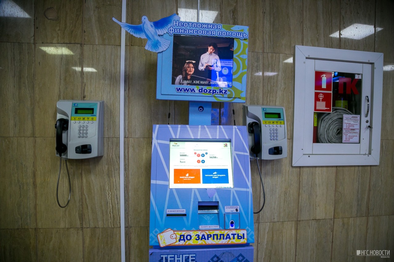 Займ денег под бизнес срочно