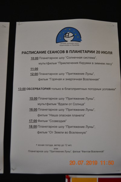 Чукотская песня: что вижу, то пою... прибалтика,путешествия,робкое мое,санкции,фото