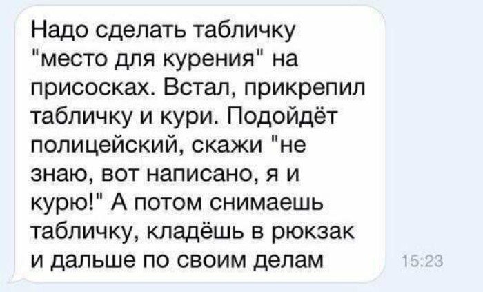 20 примеров беспощадной смекалки и изобретательности