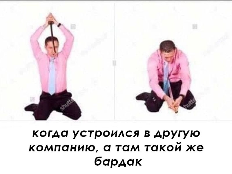 Смешные картинки про работу и пятидневка Смешные картинки про работу и пятидневка