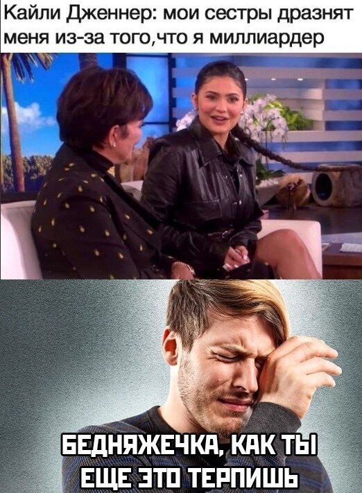 Комментарии и картинки из соцсетей