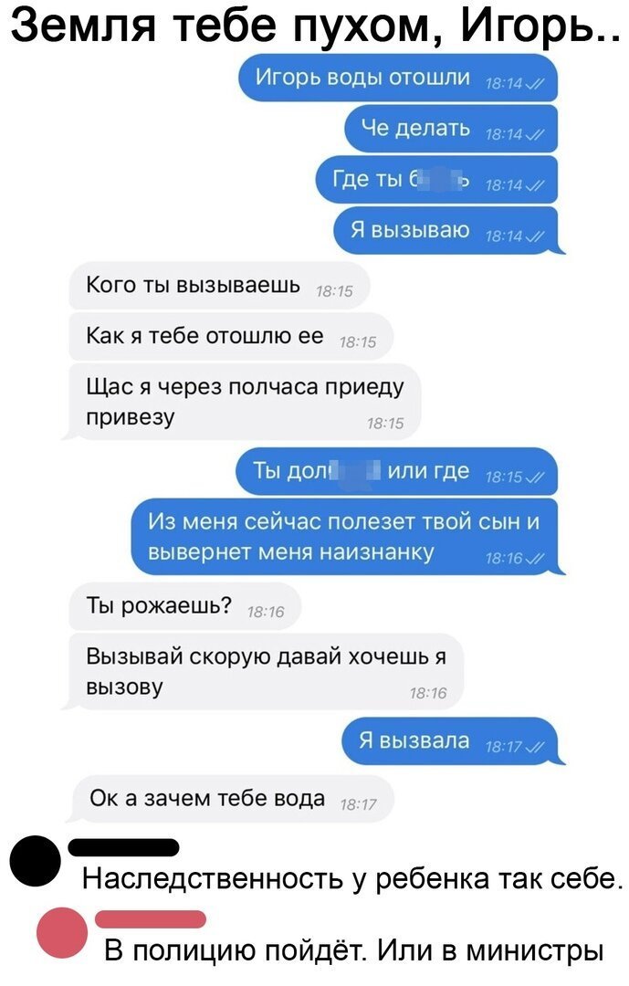 Комментарии и картинки из соцсетей