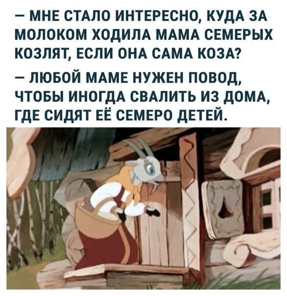 Комментарии и картинки из соцсетей