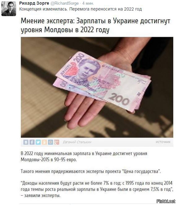 Зарплата на украине 2024. Зарплата СБУ.