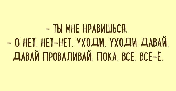 Юмористические открытки с чисто женским взглядом на жизнь картинки,юмор