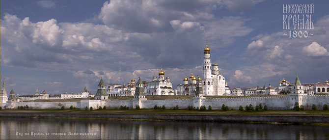 Москва Белокаменная
