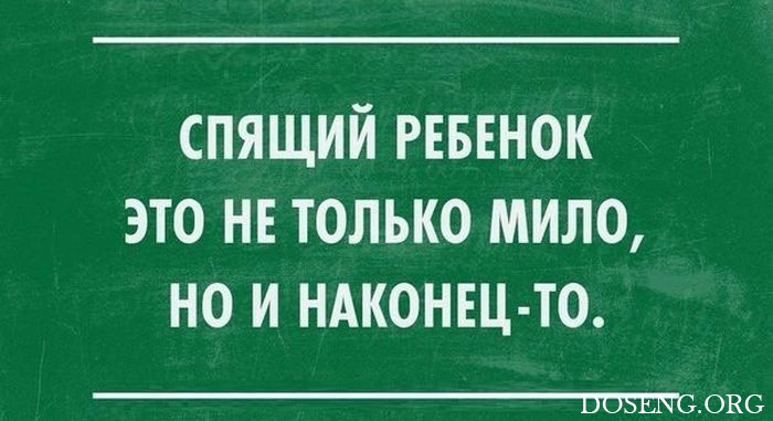 Подборка шуток и приколов