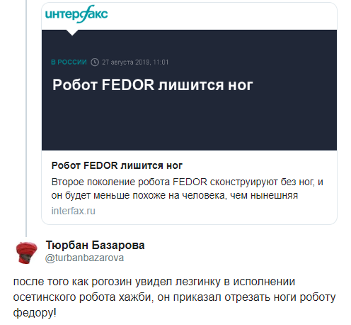 Мемы и шутки про робота Фёдора робот Федор,Россия,технологии,юмор и курьезы