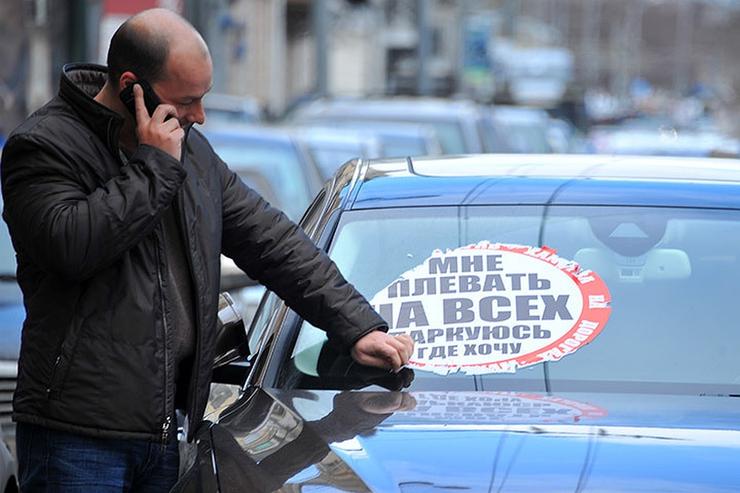 Почему наклейки на автомобиле могут обернуться штрафом в 40 000 рублей Почему наклейки на автомобиле могут обернуться штрафом в 40 000 рублей автомобили
