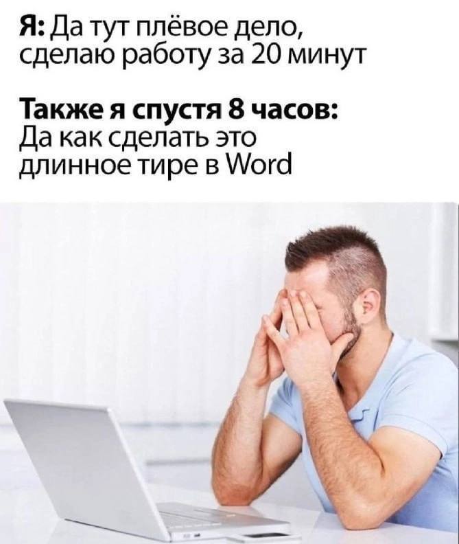 Смешные картинки про работу и пятидневка Смешные картинки про работу и пятидневка