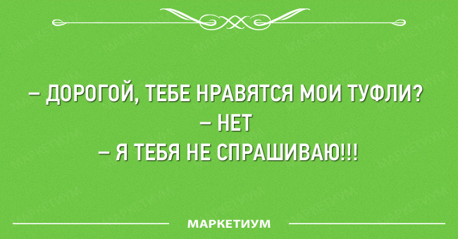 32 смешные открытки 32 смешные открытки