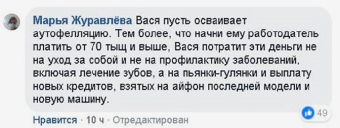 Почему секс россиянок с иностранцами не дает покоя российским СМИ и соцсетям Почему секс россиянок с иностранцами не дает покоя российским СМИ и соцсетям